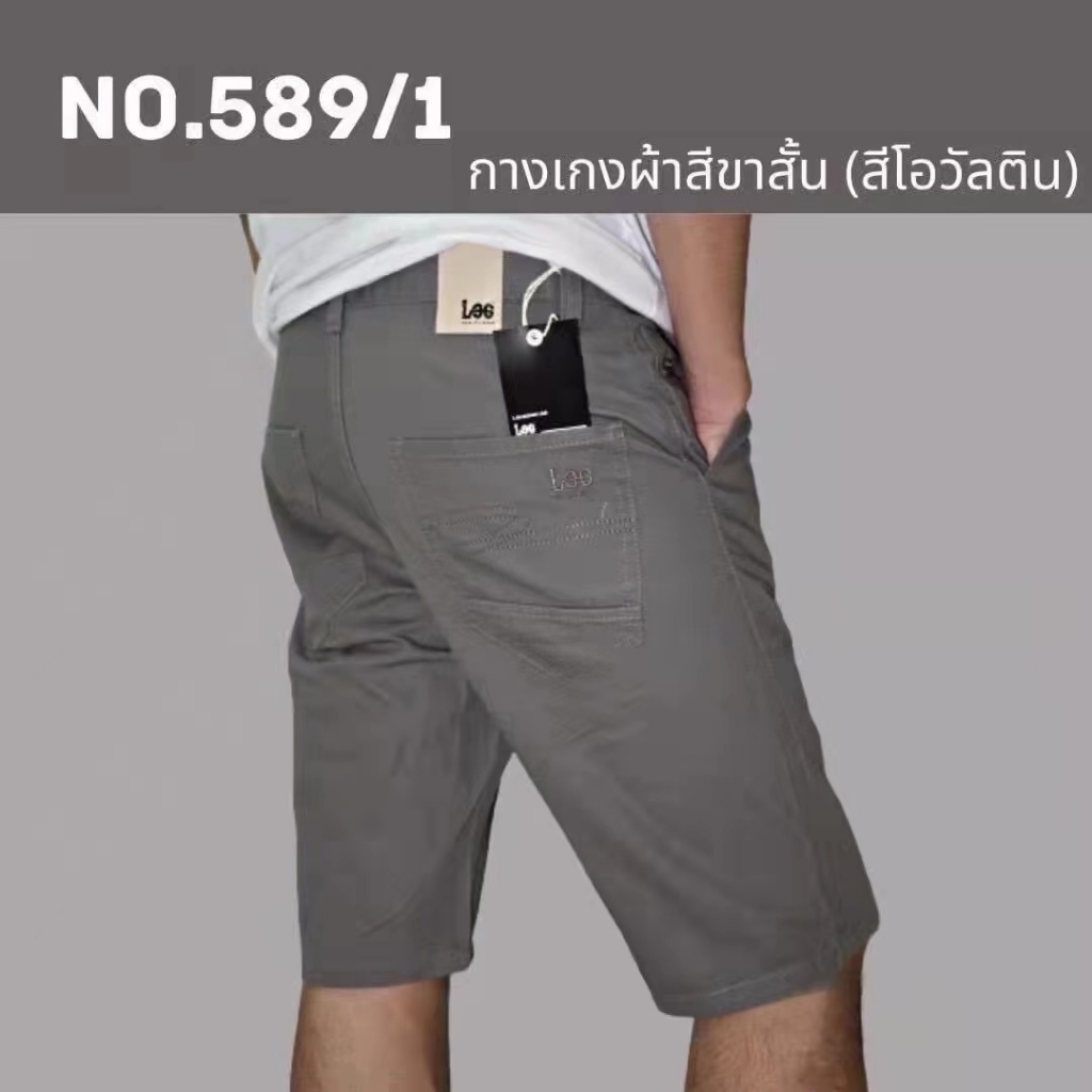 กาางเกงขาสั้นผู้ชายกางเกงสามส่วน ผ้านุ่มสีไม่ตก(เอว 28-44.)