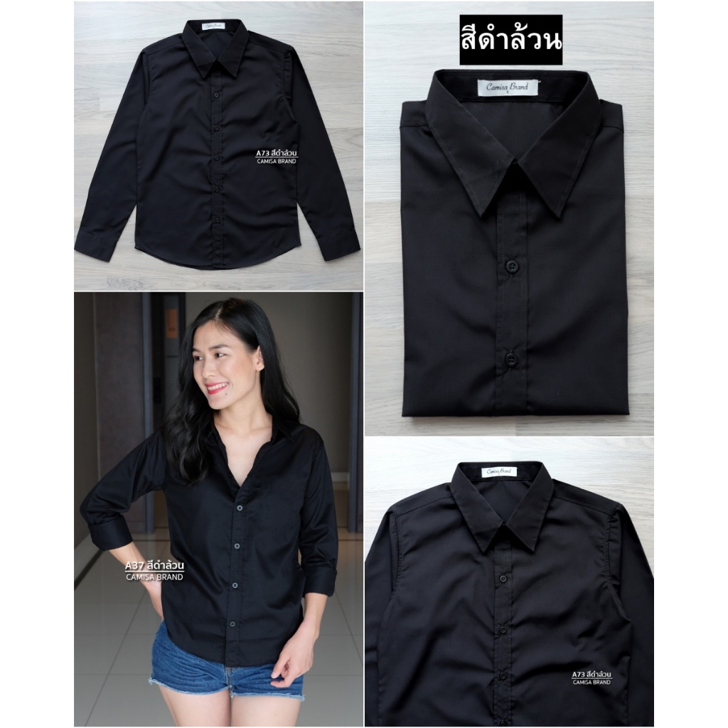 A37 สีดำล้วนโชว์กระดุม (สาบหน้า) ผ้าCottonคุณภาพดี เสื้อทำงาน เสื้อใส่เที่ยว