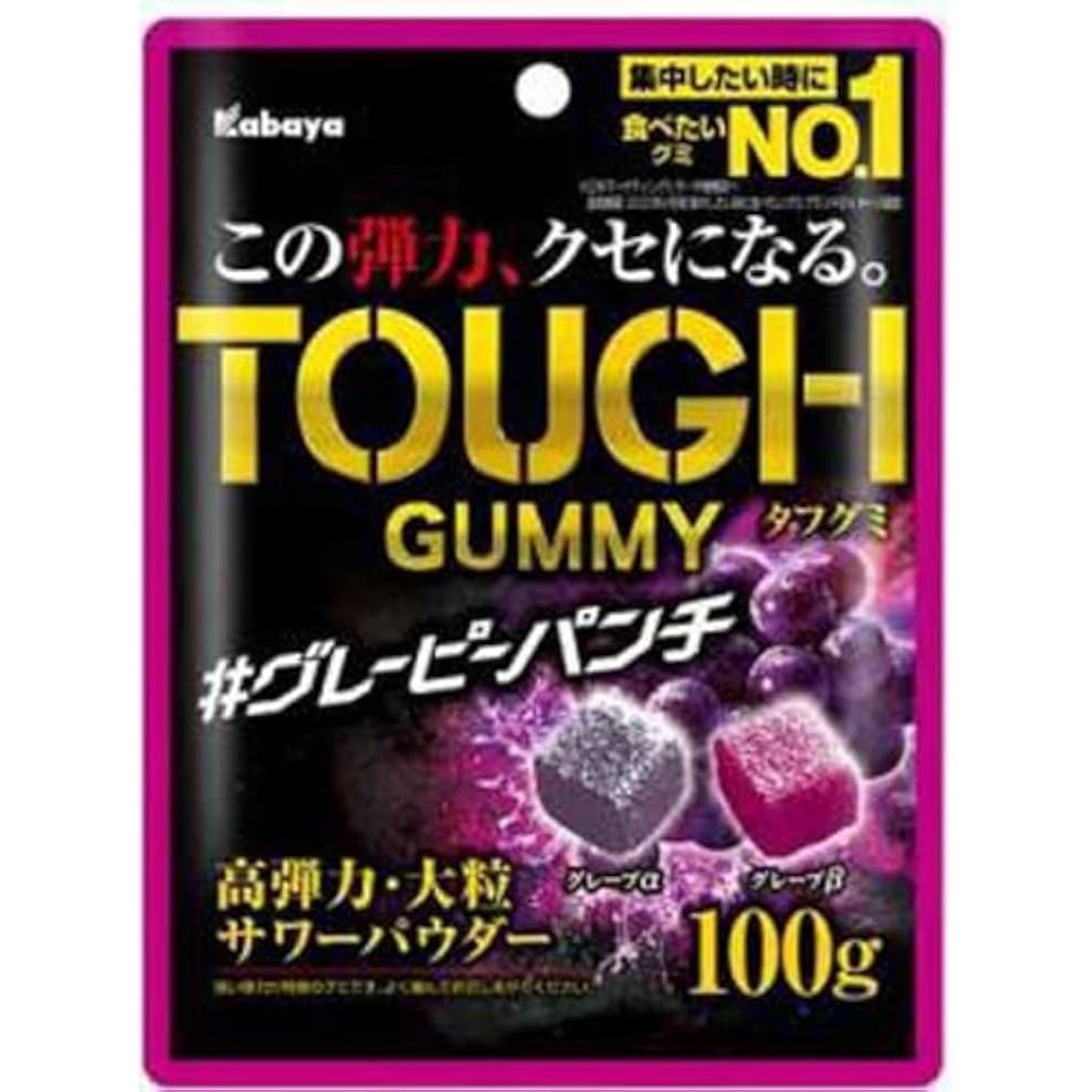 Kabaya Tough Gummy Grape Punch 100 g × 8 Bags – Japanese Chewy Gummi Candy
