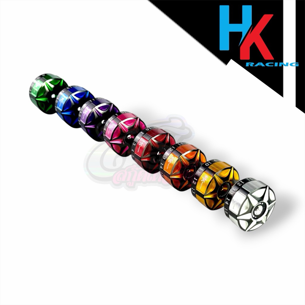 HK Racing เม็ดปรับคอมเพสชั่นแต่ง สีทูโทน โช๊ค Profender X series ทุกรุ่น ราคาต่อ1ชิ้น