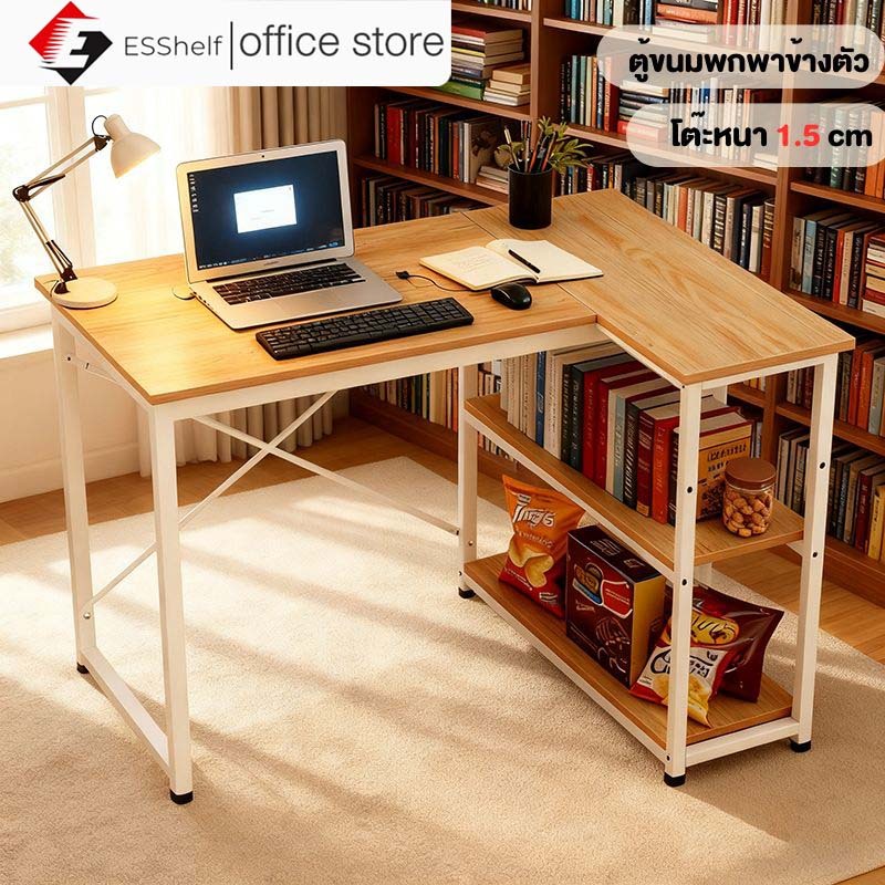 Esshelf สีไม้ สีดำโต๊ะคอม-เขียนหนังสือ-ชั้นหนังสือ รวมตัว เรียบง่าย สำหรับบ้าน/ห้องนอน