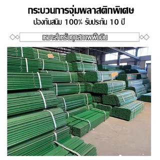 เสารั้วเหล็กหนา 50pcs เสารั้วเหล็กหล่อสามเหลี่ยม สูง 1.3m 1.5m 1.8m เสารั้วตาข่าย เสารั้วทั่วไป