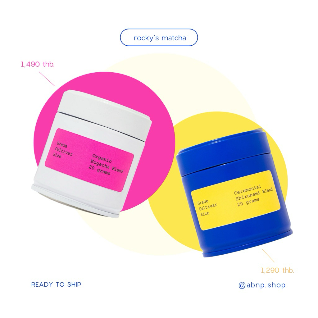 [พร้อมส่ง] มัทฉะ Ceremonial Grade จาก rocky’s matcha:  Kogacha Blend และ Shiranami Blend