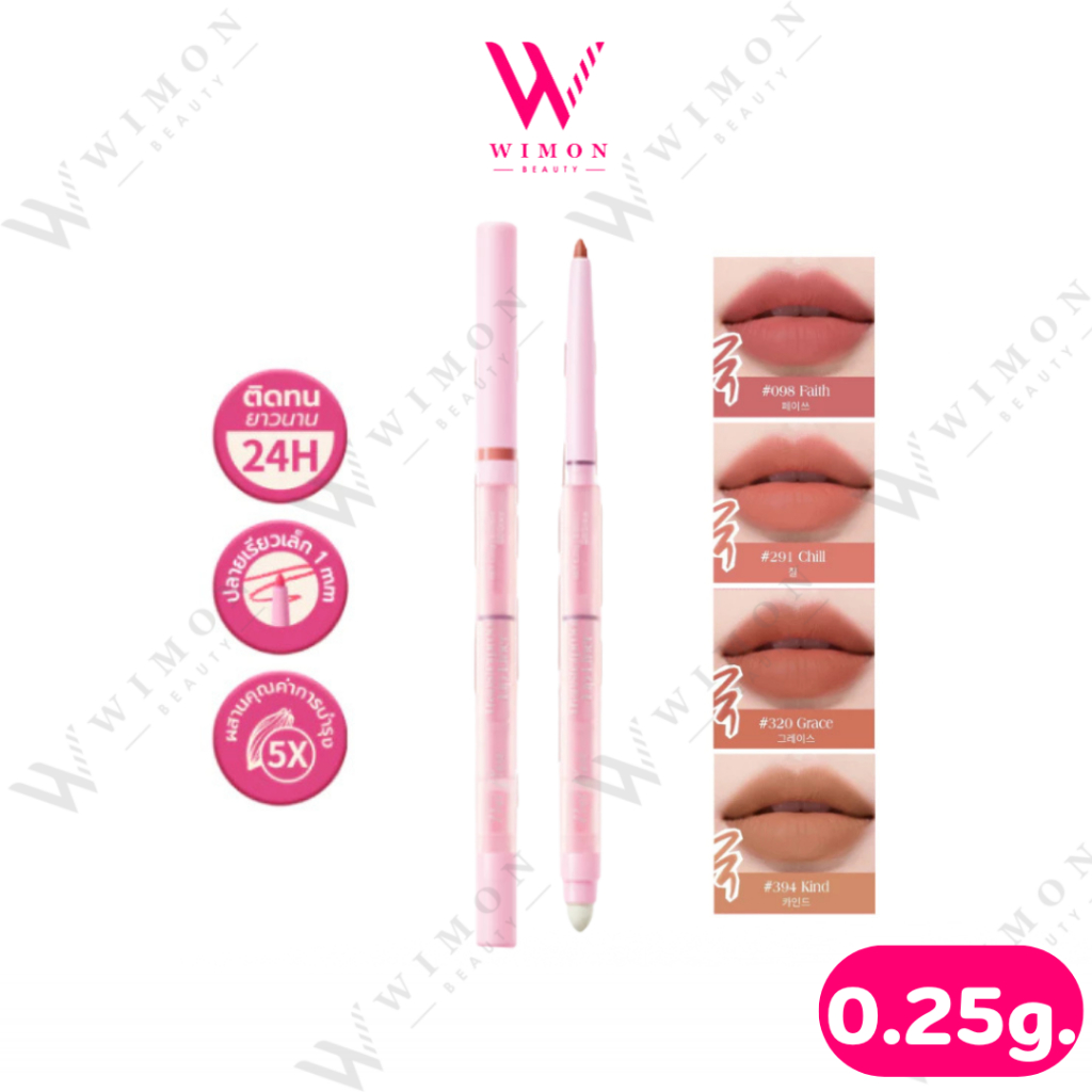Bnb Barenbliss Pout Plush Transferproof Lip Liner 0.25g. บีเอ็นบี แบร์แอนด์บลิช เพาท์ พลัช ทรานส์เพอร์พรูฟ ลิป ไลเนอร์