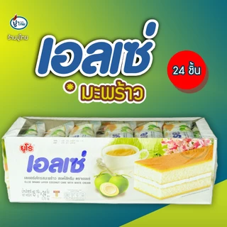 เอลเซ่ กล่อง ขนาดซอง 15 กรัม 24 ชิ้น