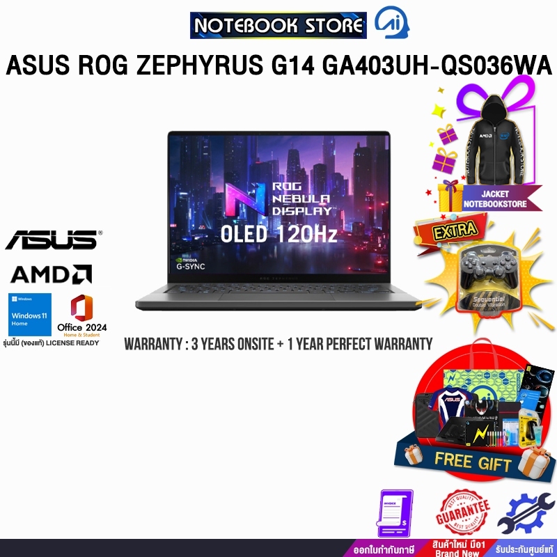 ASUS ROG ZEPHYRUS G14 GA403UH-QS036WA/Ryzen 9 270/ประกัน3YearsOnsite+1YearPerfectWarranty/BY NOTEBOO