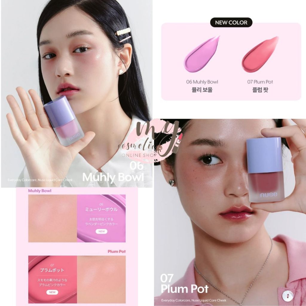 (🌼แท้ / พร้อมส่ง🌼) NUSE LIQUID CARE CHEEK 16ml