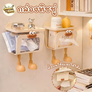 กล่องทิชชู่ กล่องทิชชู่ห้องน้ำ กล่องเนื้อเยื่อติดผนัง มาพร้อมกับฟังก์ชั่นการจัดเก็บ ลายการ์ตูนน่ารัก กล่องใส่ทิชชู่