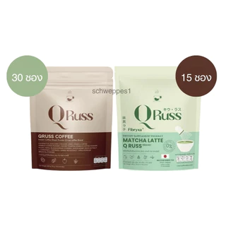 คิวรัสส์ กาแฟ Q Russ Coffee 1 ห่อ 30 ซอง / มัทฉะลาเต้ Qruss Matcha Latte 1 ห่อ 15 ซอง