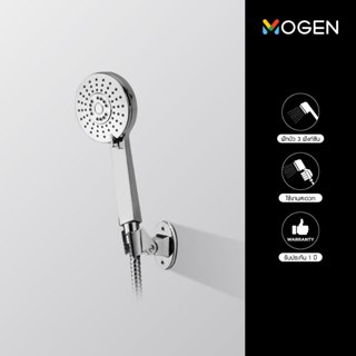 MOGEN SP165 ฝักบัวอาบน้ำแบบอัดอากาศโครมเมี่ยม หัวฝักบัว 3 ฟั…