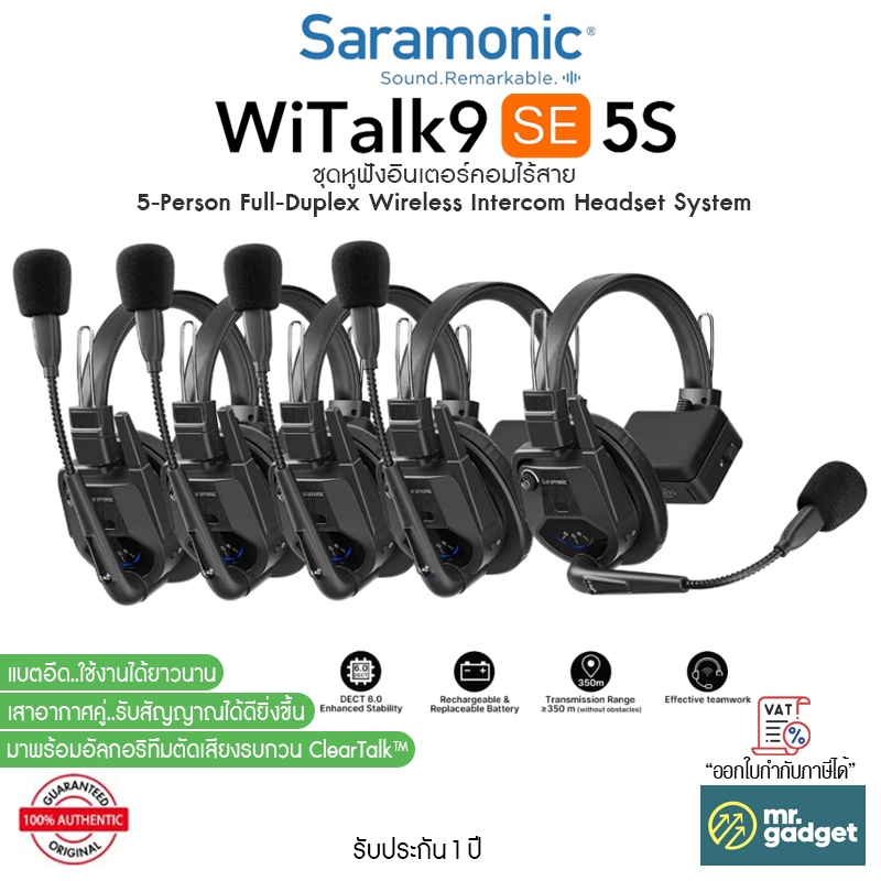 Saramonic WiTalk9 SE (5S Kit) ชุดหูฟังไร้สาย 5-Person Full-Duplex Wireless Intercom Headset System