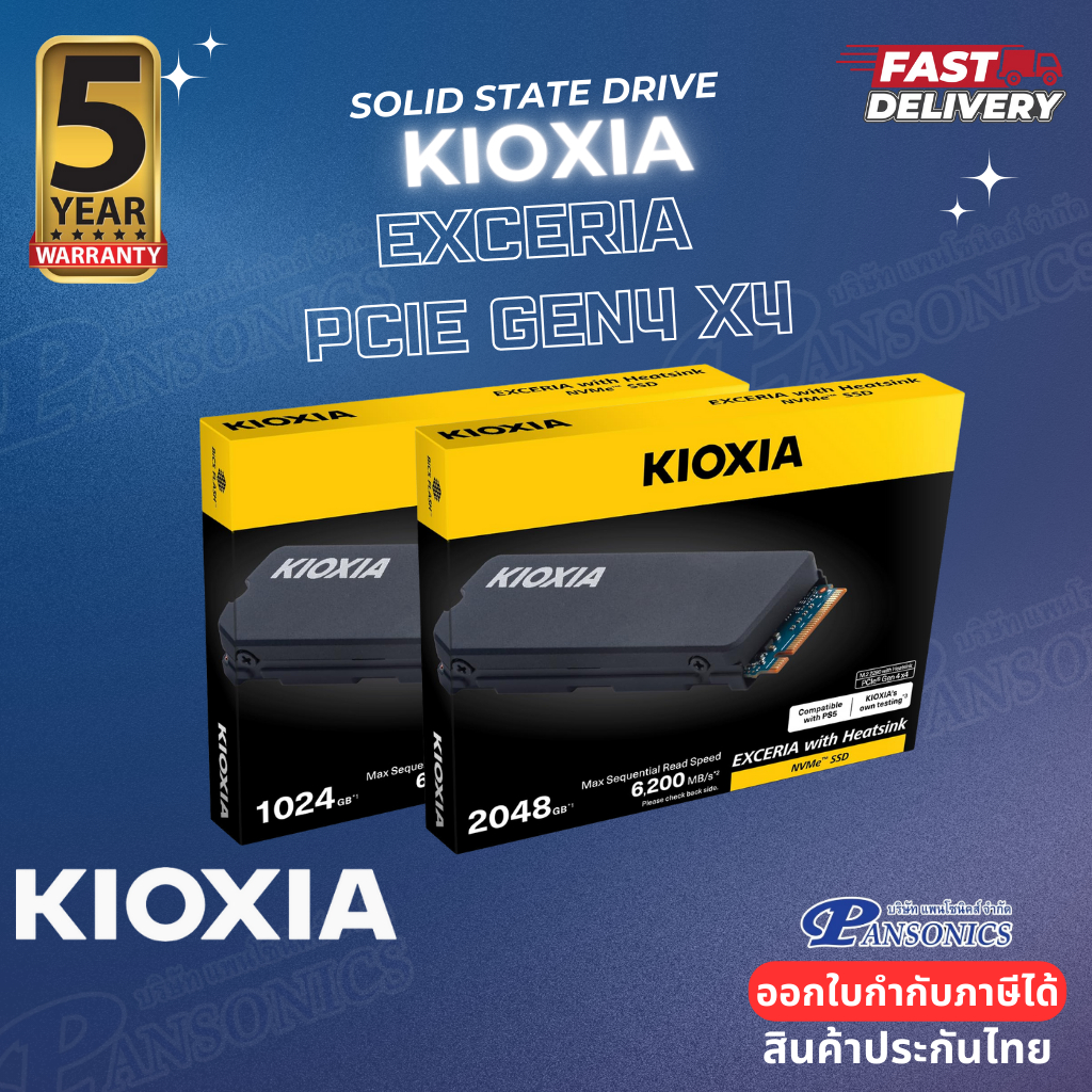 KIOXIA ECXERIA WITH HEATSINK SSD M.2 ความจุ 1TB/2TB  6,200/4,900 MB/s Nvme PCle 4.0 (รับประกัน 5 ปี)