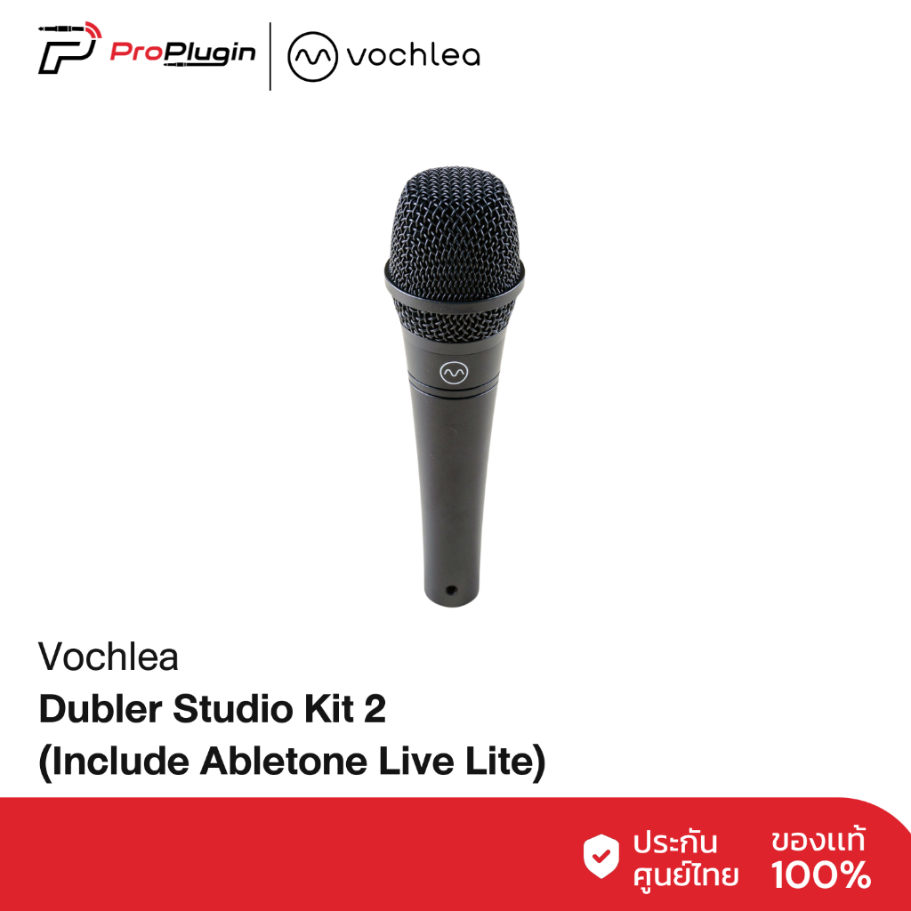 Vochlea Dubler Studio Kit 2 | ชุดไมค์ USB สำหรับผลิตเสียงดิจิทัล แทนเครื่องกด Midi