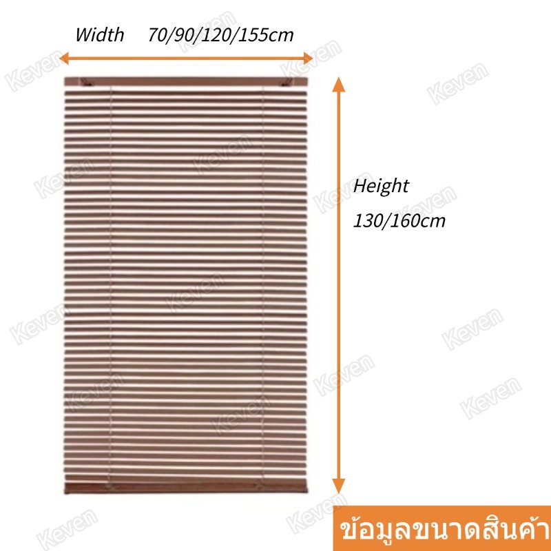 [พร้อมขาตั้ง] มู่ลี่ลายไม้ ม่านลายไม้ ใบ25mm มู่ลี่ไวนิลพีวีซี ติดตั้งเองได้ง่ายๆ มีให้เลือก 4 ความกว้างๆ ราคา ถูกที่สุด ดีลบีเคเค แกลเลอรีภาพที่ 7
