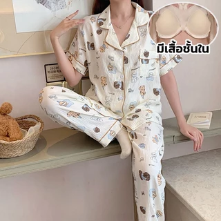 🔥มีบราในตัว🔥 อก42-50 นิ้ว L-4XL ผ้าไหมญี่ปุ่นเกรดพีเมี่ยม แขนสั้น-ขายาว กระดุมหน้าคอปก พร้อมส่งจากไทย