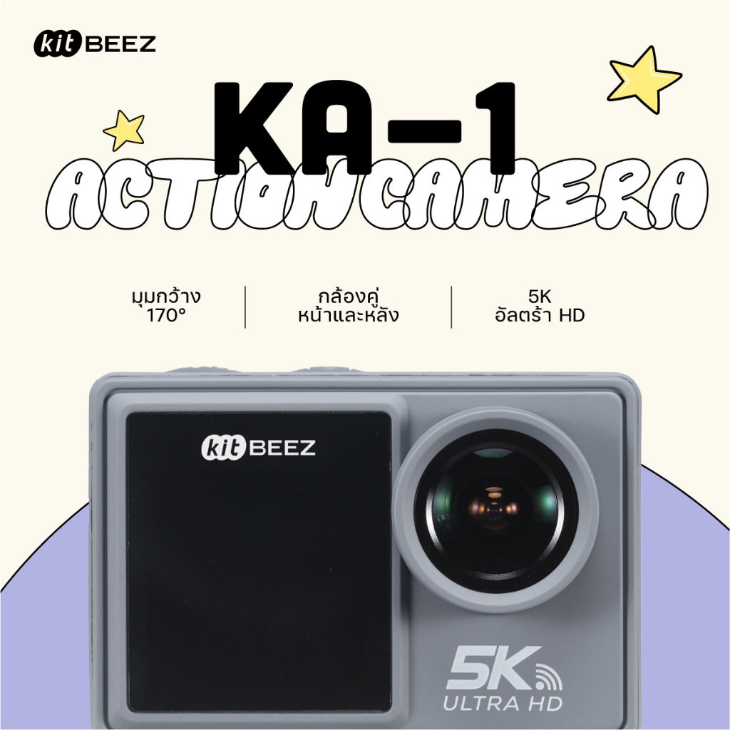 KiTBEEZ KA-1 กล้องแอคชั่น กล้องโกโปร กันน้ำกันสั่น หน้าจอสัมผัส 5K 30fps WiFi Gopro Action Camera กล้องติดหมวกกันน็อค