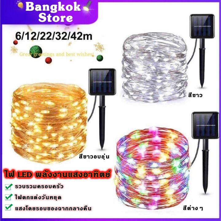 300 ไฟ LED พลังงานแสงอาทิตย์ String,8 โหมดไฟบรรยากาศคริสต์มาส,ลวดทองแดงกันน้ำกลางแจ้งไฟสวนพลังงานแสงอาทิตย์,ไฟตกแต่งสวนป