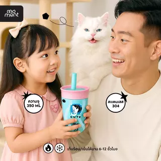 แก้วน้ำเด็ก กระบอกน้ำเด็ก 350ml สแตนเลส เก็บเย็น/ร้อน ลายการ์ตูนเต็มใบ พกพาสะดวก รุ่น Kid’s Little Buddy Moment
