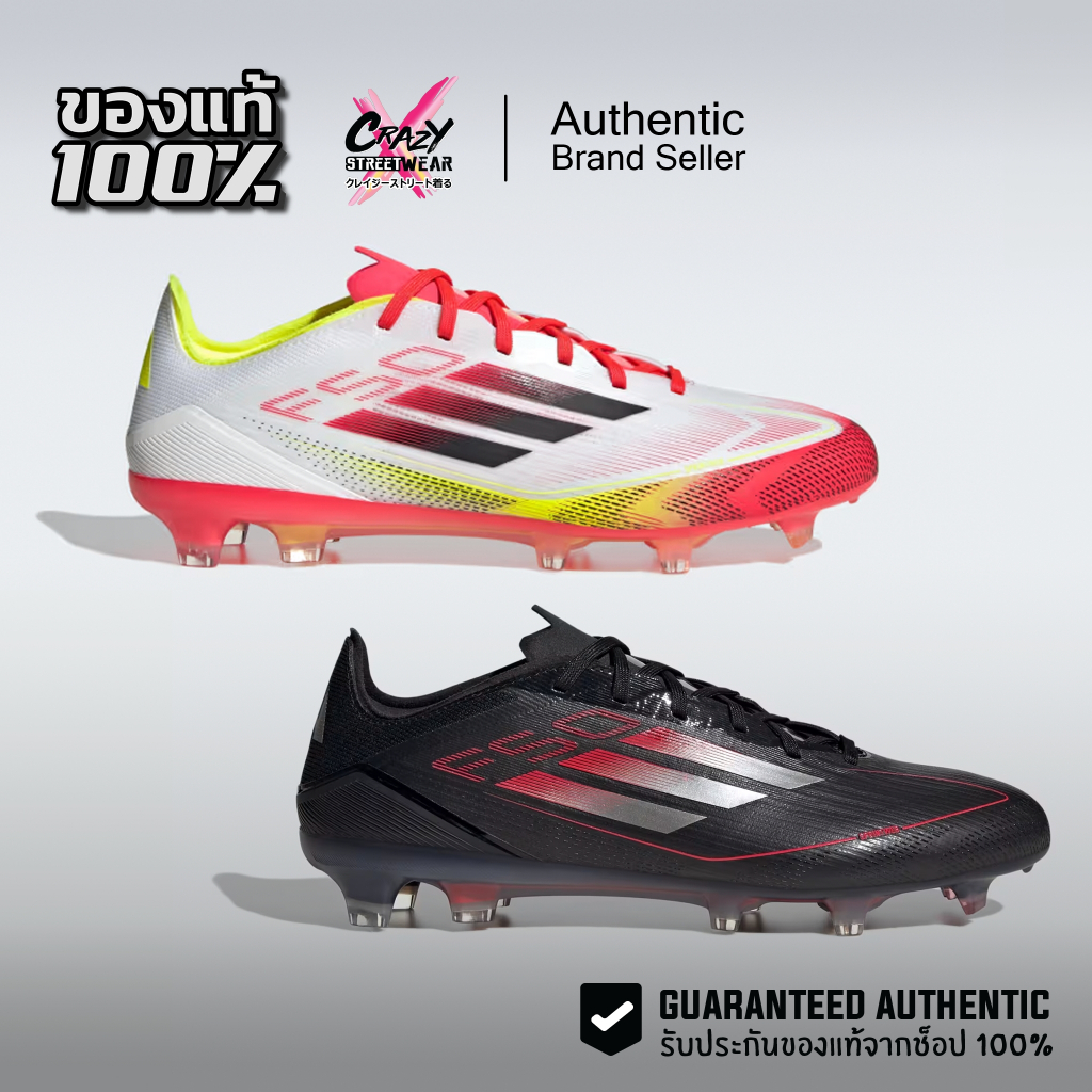 สตั๊ด Adidas F50 Pro FG ของแท้ 100% ( IE1284 / IE1287 ) ลิขสิทธิ์แท้ อดิดาส รองเท้าฟุตบอล Football