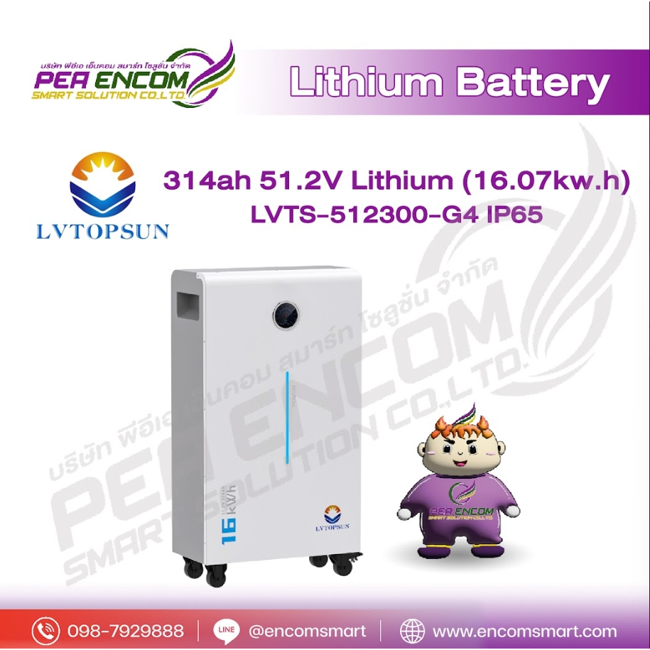 BATTERY LIFEPO4 LVTOPSUN 314Ah 51.2V G4 (IP65) (ประกัน 10ปี)