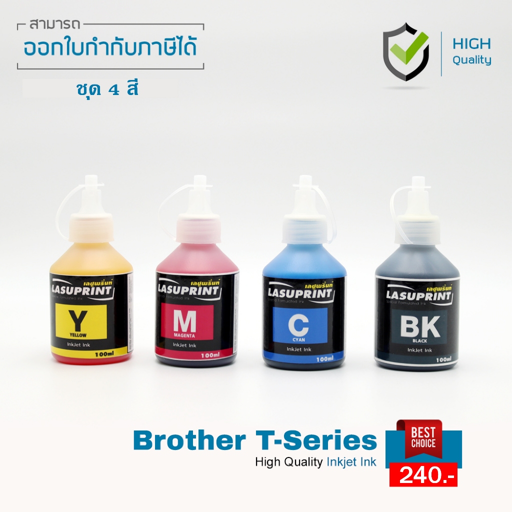 Lasuprint หมึกเติม Brother InkJet BT6000BK, BT5000C, BT5000M, BT5000Y