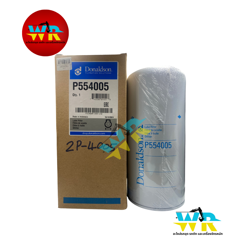 2P-4005 กรองเครื่อง DONALDSON (USA). (P55-4005) 1R-0716
