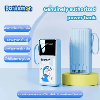 [CCC] ELRRO พาวเวอแบงค์ 80000mAh 120W Fast Charging power bank ของแท้ พกพา Type-c+Lighting interface มาพร้อมสายชาร์จ