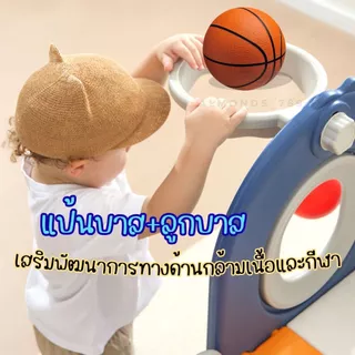 ชิงช้า สไลเดอร์ เครื่องเล่นสนาม ขั้นบันไดทึบไม่เหมือนใคร มีแป้นบาส+ลูกบาส กล้องทางไกลจำลอง แบบให้เลือกถึง3แบบ