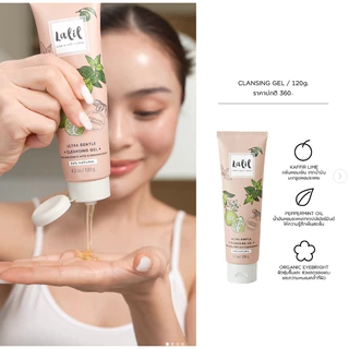 Lalil Cleansing Gel 120 g. (เจลล้างหน้า)