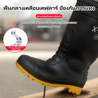YX01a รองเท้าบูท งานก่อสร้าง หัวเหล็ก พื้นเหล็ก มีผ้าซับใน บนดำ พื้นดำ พื้นผสมยางไนไตรล์ size 37-47