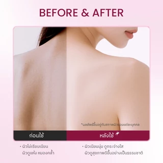 【เซตคู่】Grace and Glow ครีมอาบน้ำกลิ่น Brightening Solution + ครีมอาบน้ำกลิ่น English Pear