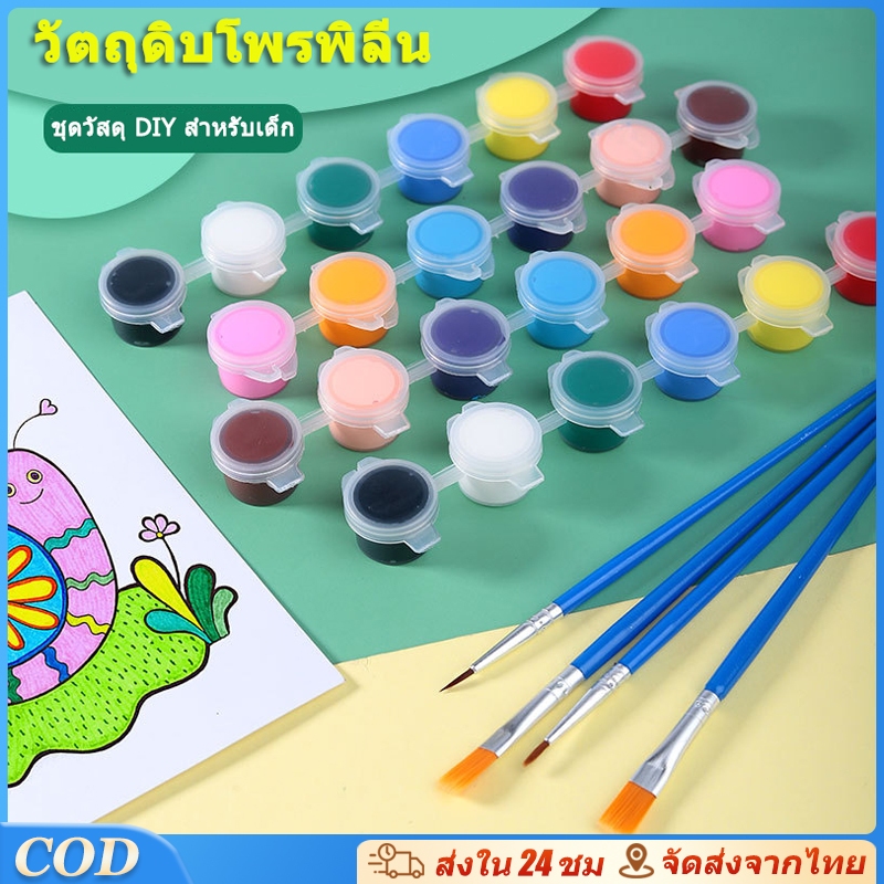 สีน้ํา ชุดสีอะคริลิค 6/12สี +พู่กัน 2 ชิ้น 3ml นและระบายสี ปูนปั้น ภาพวาด เพนท์แก้ว
