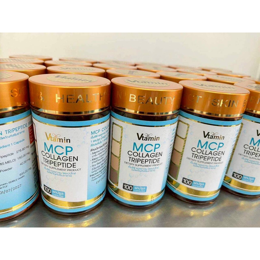 OSARA By Vtamin โอซาร่า (ผลิตภัณฑ์เสริมอาหาร)100แคปซูล(โกล์ด/กระปุก)