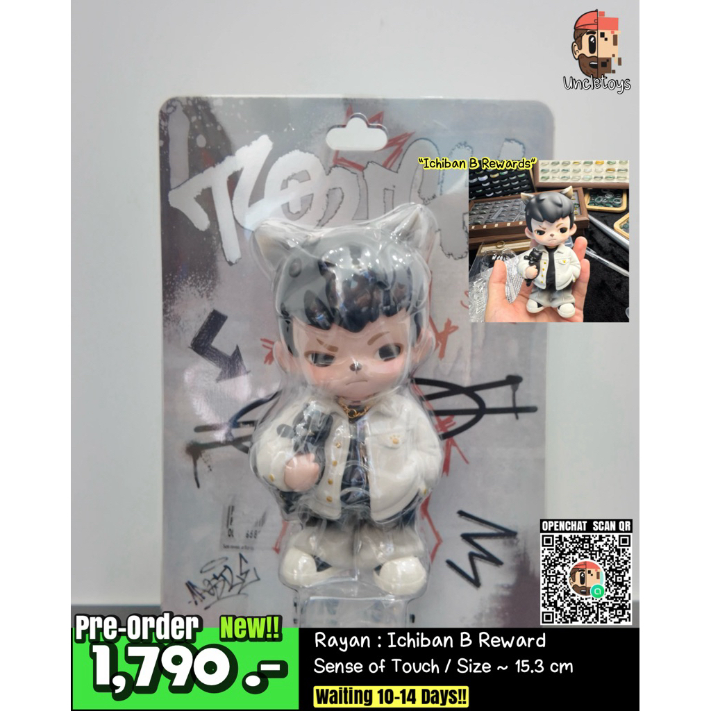 Rayan Ichiban B Reward