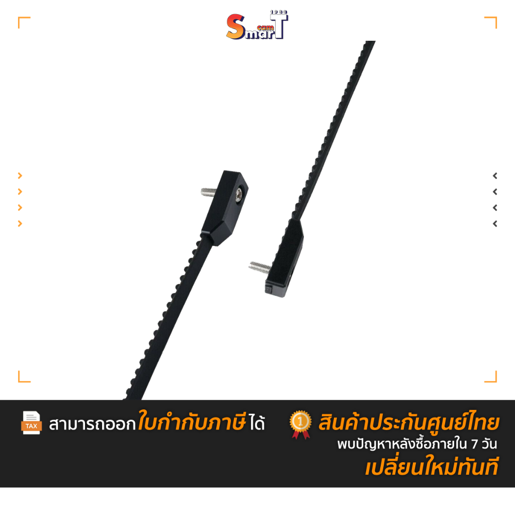 Zeapon - Manual Belt for E600-E800 ประกันศูนย์ไทย