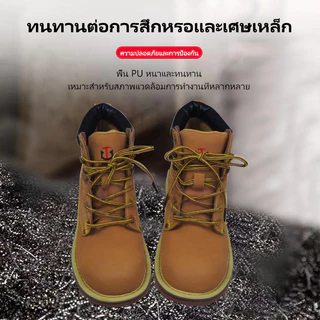 P76 X-Box รองเท้าเซฟตี้ safety shoes รองเท้าหัวเหล็กพื้นเหล็ก รองเท้าใส่ทำงาน เบา สวย คุณภาพสูง Size 38-46