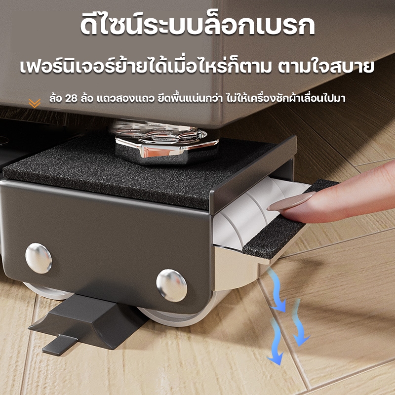 MITUR ทนทาน  99 ปี วงเล็บเครื่องซักผ้า เหมาะกับเครื่องซักผ้าทุกประเภท ไม่แตกหักง่าย ฐานตู้เย็น ฐานรองเครื่องซักผ้า - รูปที่ 3