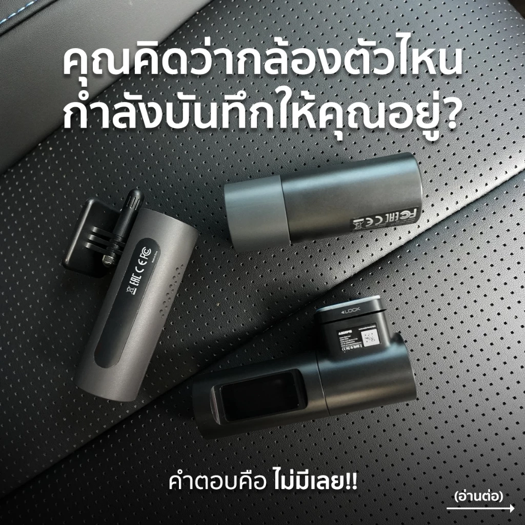 [ใหม่] กล้องติดหน้ารถ AZDOME M330 Gen2 WiFi กล้องหน้ารถ 1296P ทนร้อนสูง Super Capacitor ประกัน 1 ปี thumbnail 4