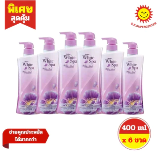 [ 1 เเพ็ค ] Mistine มิสทิน ไวท์ สปา ขนาด 400 ml x 6 ขวด 10สูตร