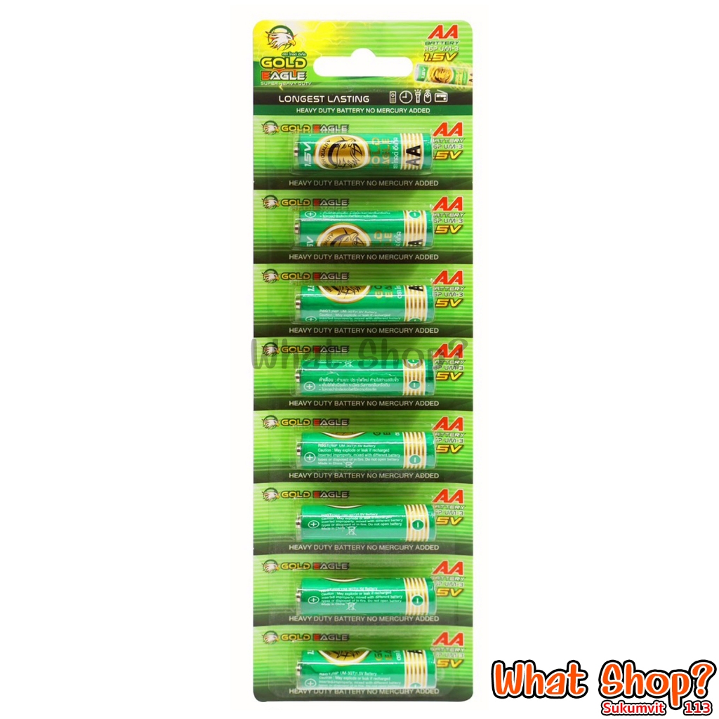 ถ่านไฟฉาย AA Gold Eagle แบบแผง 8 ก้อน [มีบริการ ส่งทันที-Instant Delivery]