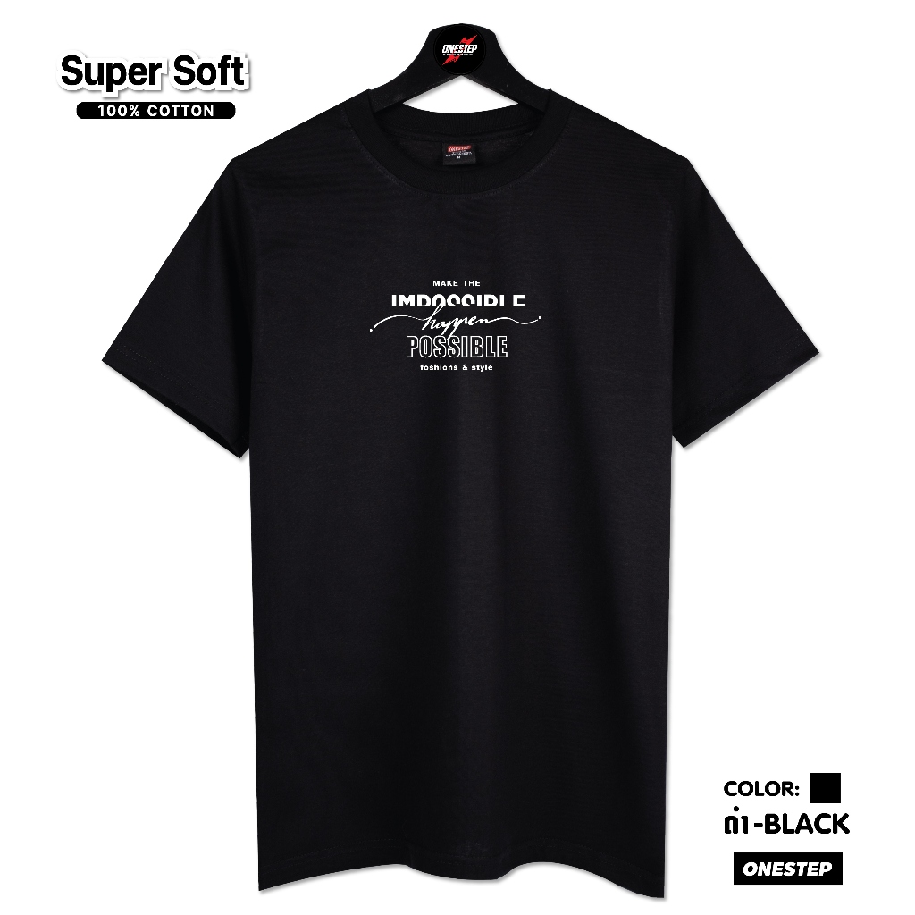 ผ้า cotton แท้ 100% [Super Soft] อย่างดี หนานุ่ม ใส่สบาย ไม่ร้อน ลายMAKE THE IMPOSSIBLE (no.267)