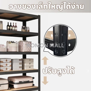 ชั้นวางของ อเนกประสงค์ 120*40*200cm ชั้นเหล็กวางของ ชั้นเหล็ก ชั้นวางของเหล็ก