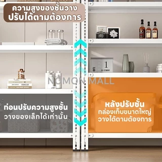 ชั้นวางของ อเนกประสงค์ 120*40*200cm ชั้นเหล็กวางของ ชั้นเหล็ก ชั้นวางของเหล็ก