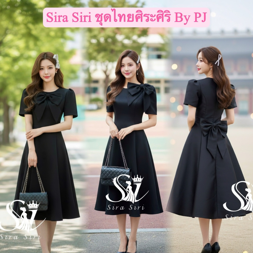 Sira Siri {พร้อมส่ง} มีส่งด่วนในกทม ชุดเดรสสีดำสุภาพ แถมเข็มกลัดโบว์ ผ้าสูทพรีเมียม หนานิ่ม เดรสทำงาน เดรสดำ ชุดไว้อาลัย