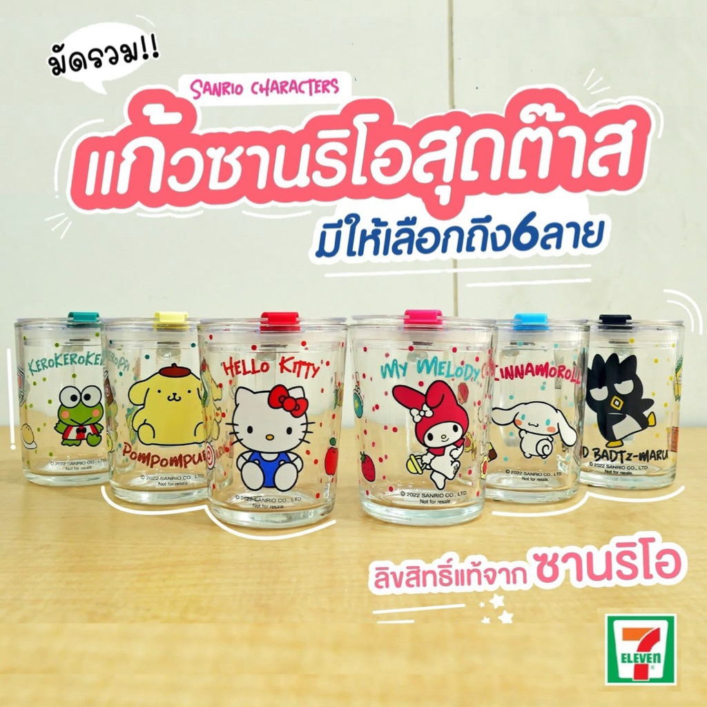มีของแถมทุกออเดอร์ ✔️ SANRIO แก้วน้ำ แก้วมีหู แก้วมัค ใส่น้ำดื่ม ชา กาแฟ ปริมาณ 400 มล. Premium 7-11 ลิขสิทธิ์แท้ 💯%
