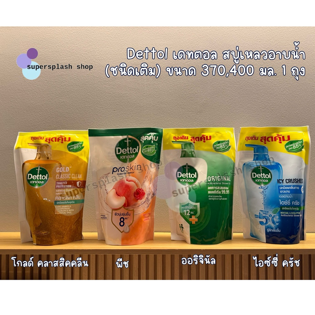 Dettol เดทตอล เจลอาบน้ำ สบู่เหลวอาบน้ำ โกลว์คลาสสิค พีช ออริจินัล ไอซ์ซี่ครัช (ชนิดเติม) 370,400 มล. (ของแท้100%)
