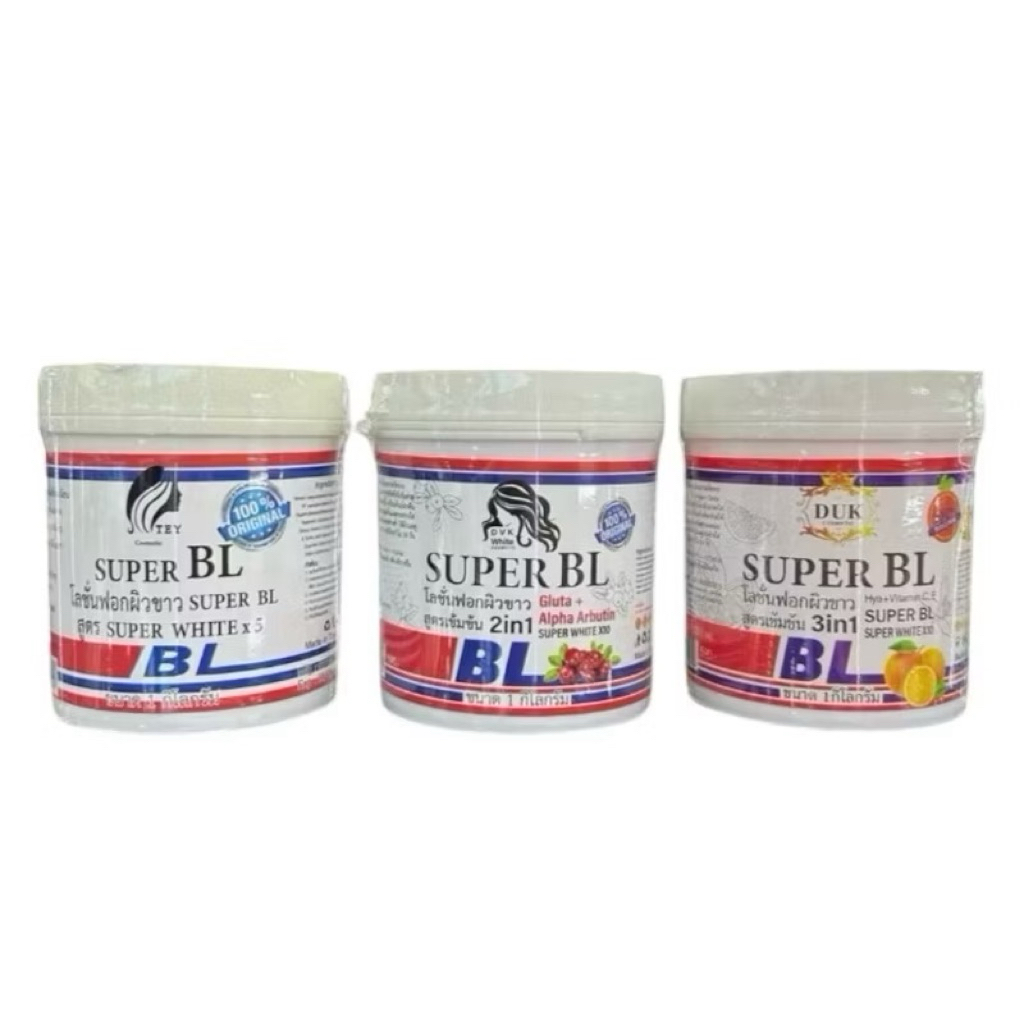 โลชั่นบีแอล 1กิโล BL​ Super​ Lotion​​​ [มี 3สูตร] 1Kg.☘️