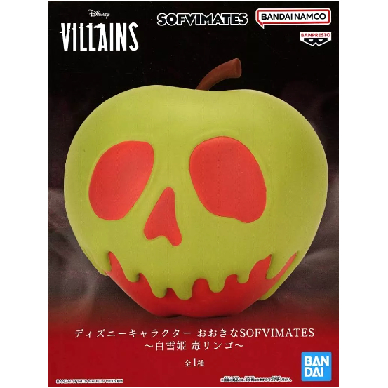 พร้อมส่ง Figure Poisoned Apple Disney Character Big SOFVIMATES Snow White's Poisoned Apple ของแท้จาก
