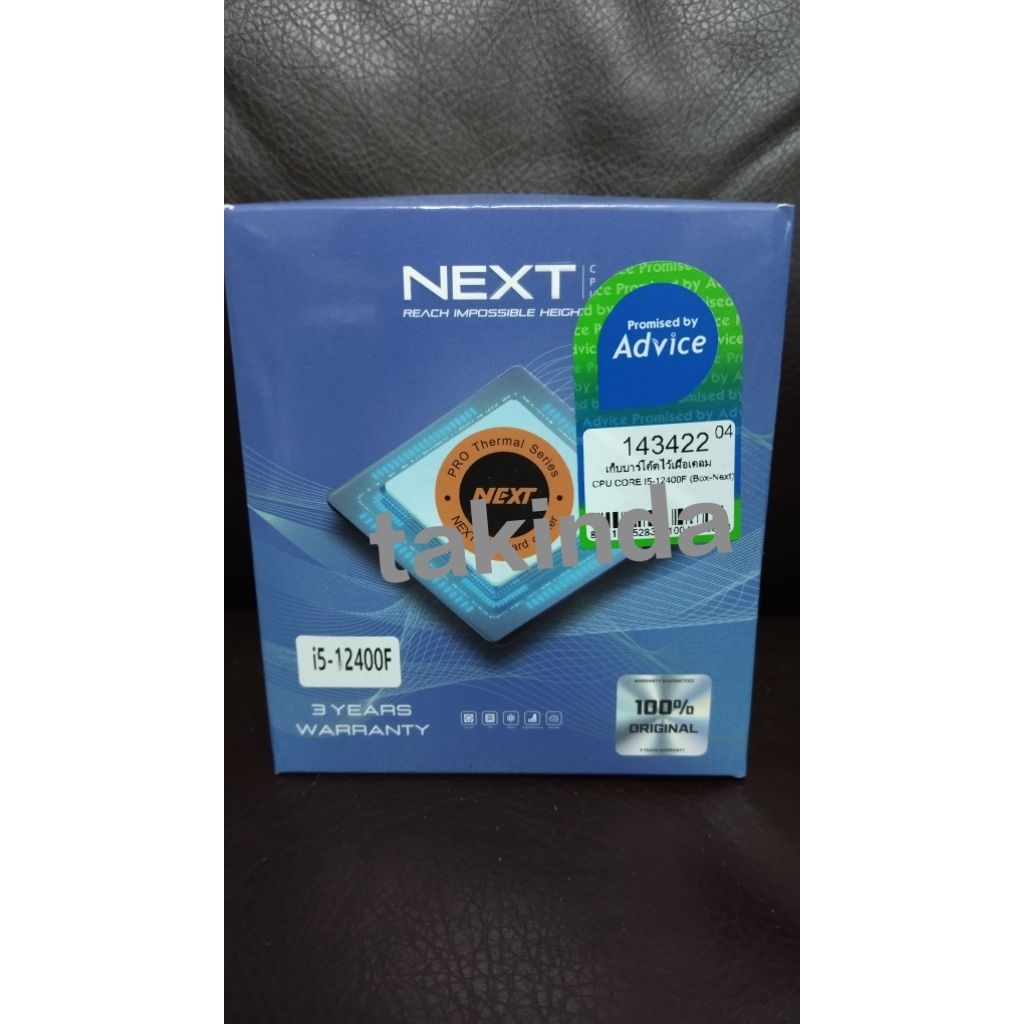 (มือสอง) Intel cpu core i5-12400f next