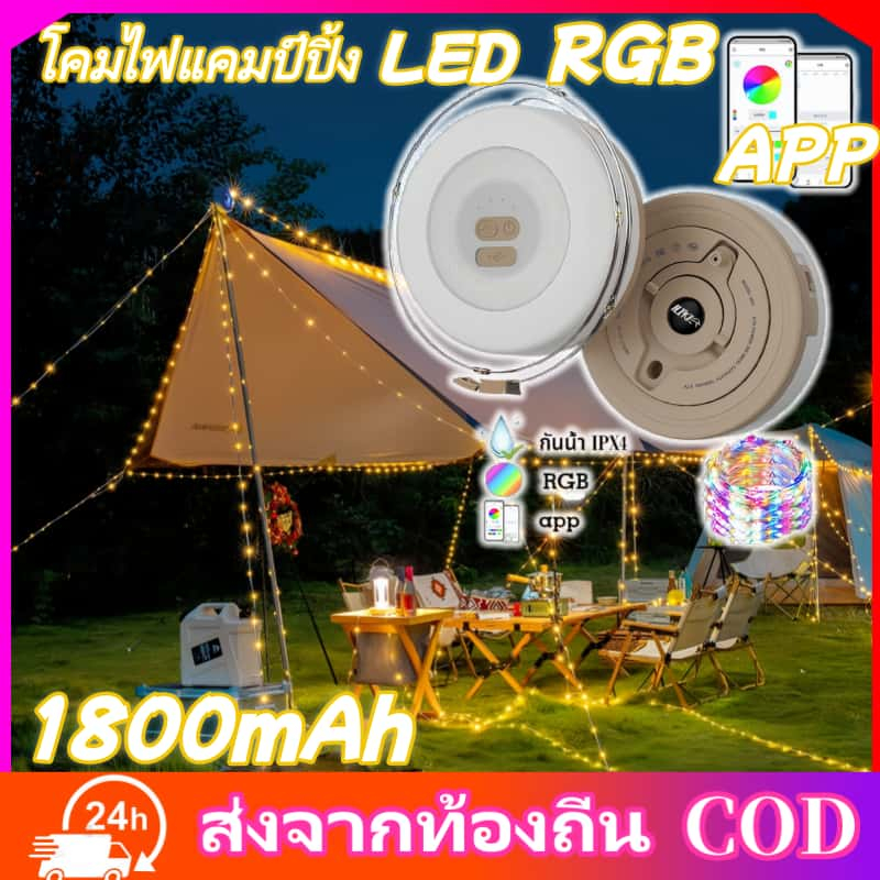 หลอดไฟพกพา LED10เมตร ไฟประดับ ไฟเชอไฟแต่งสวน ไฟหยดน้ำ ไฟปีใหม่งานเลี้ยง เทศกาลต่างๆ